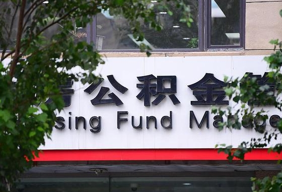 忻州苏州公积金黄牛能用吗（苏州公积金能干嘛）